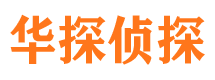 东湖外遇出轨调查取证